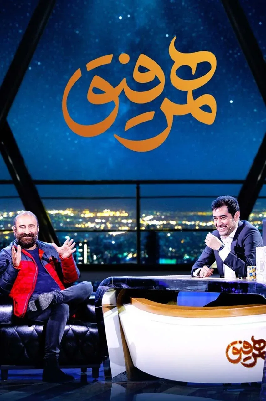 قسمت 7