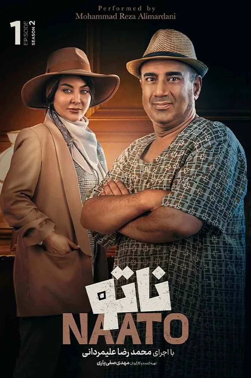 قسمت 1
