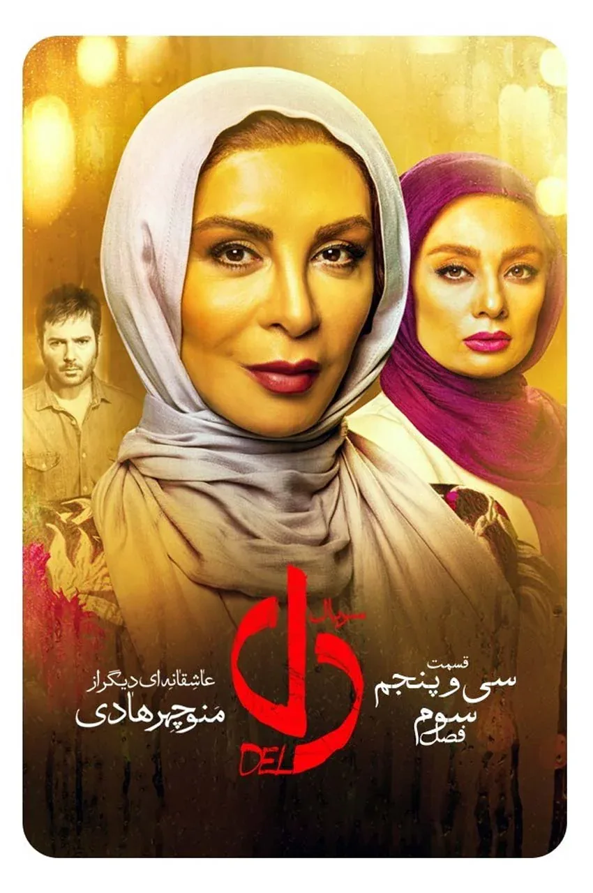 قسمت 35