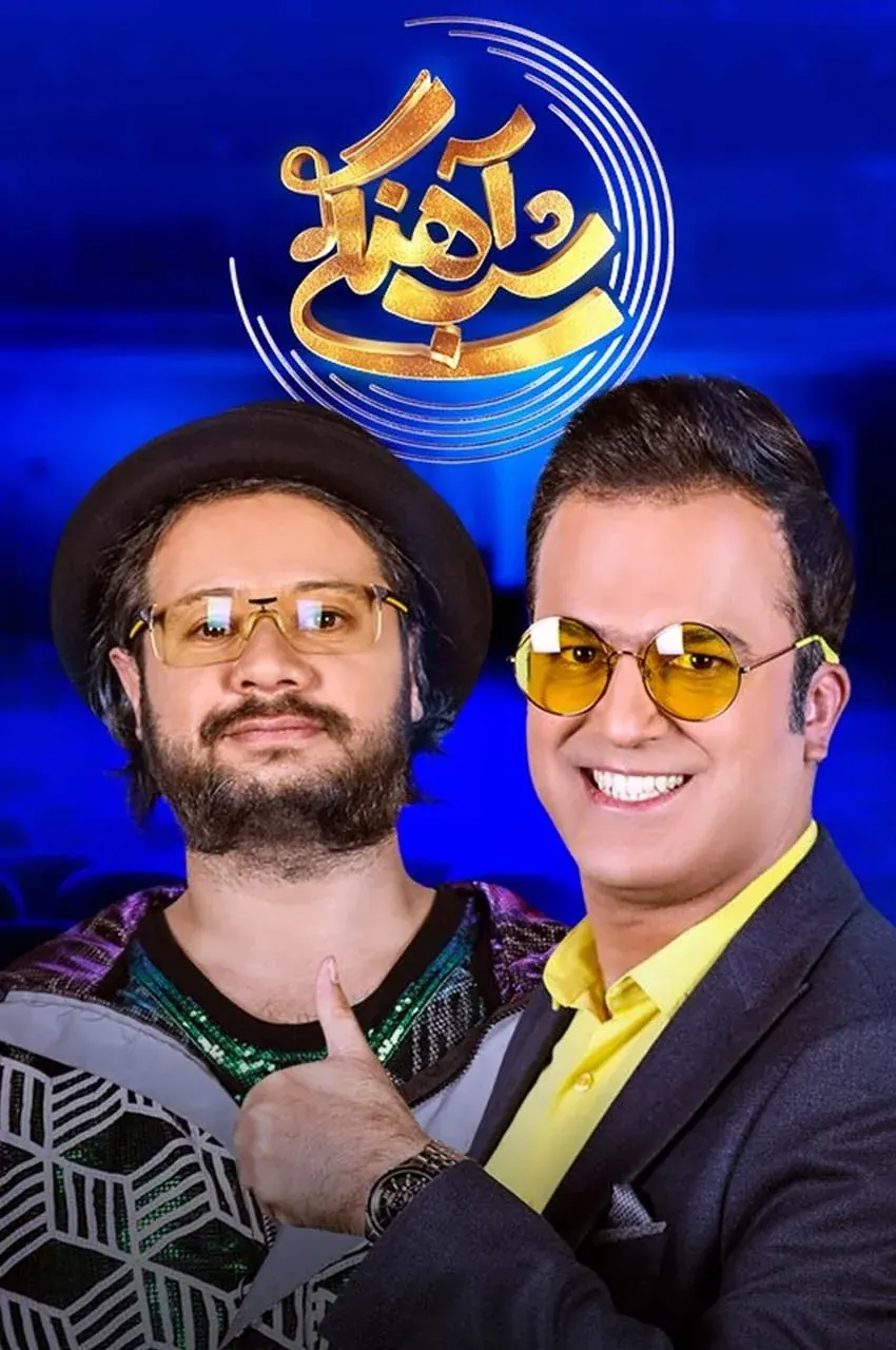 قسمت 5