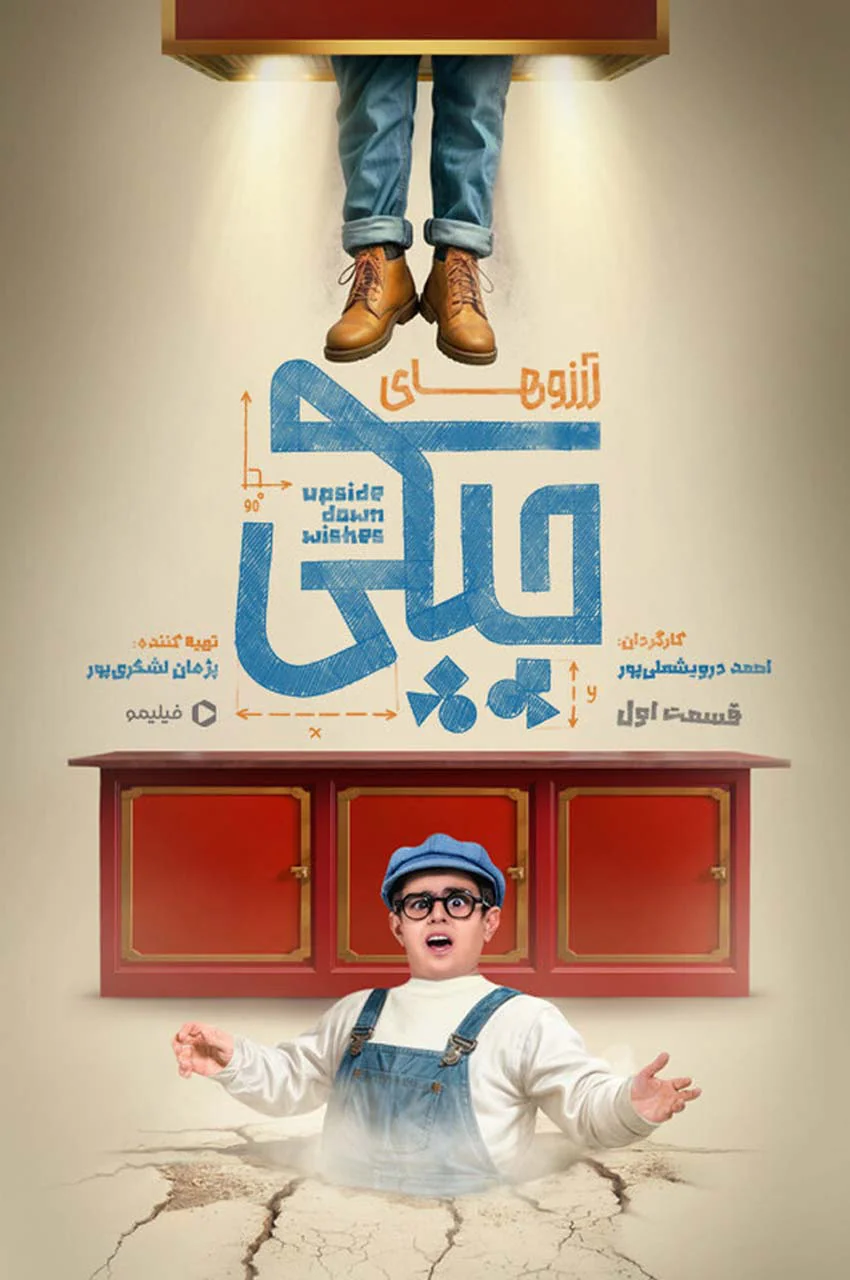 قسمت 1