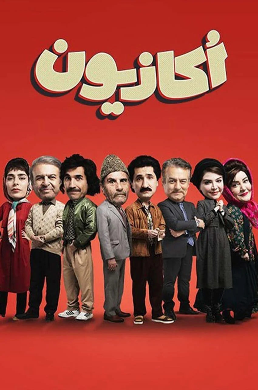 قسمت 3