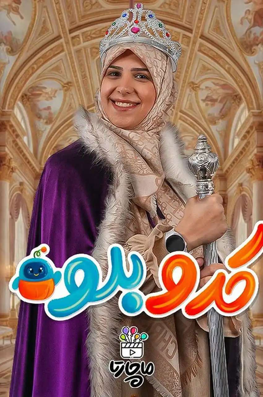 قسمت 1