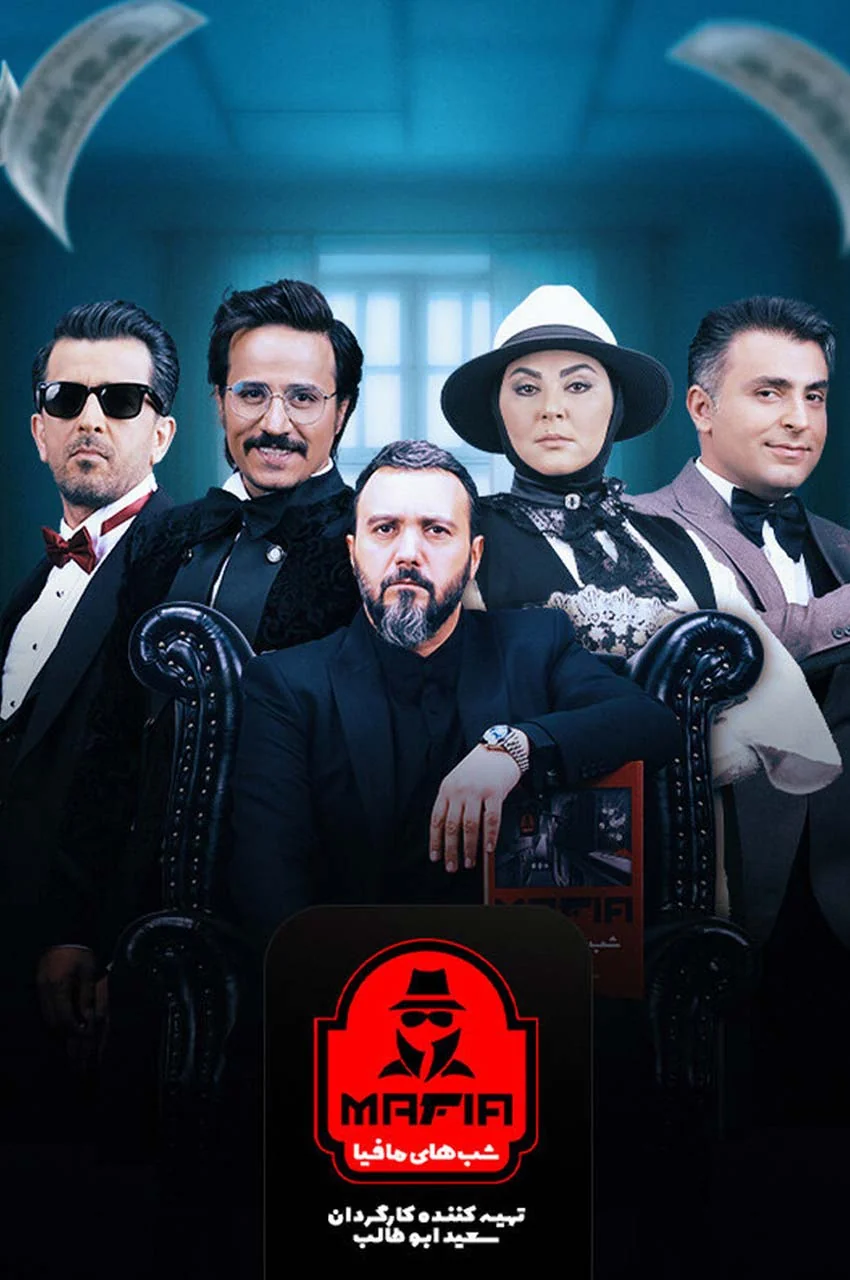 قسمت 2