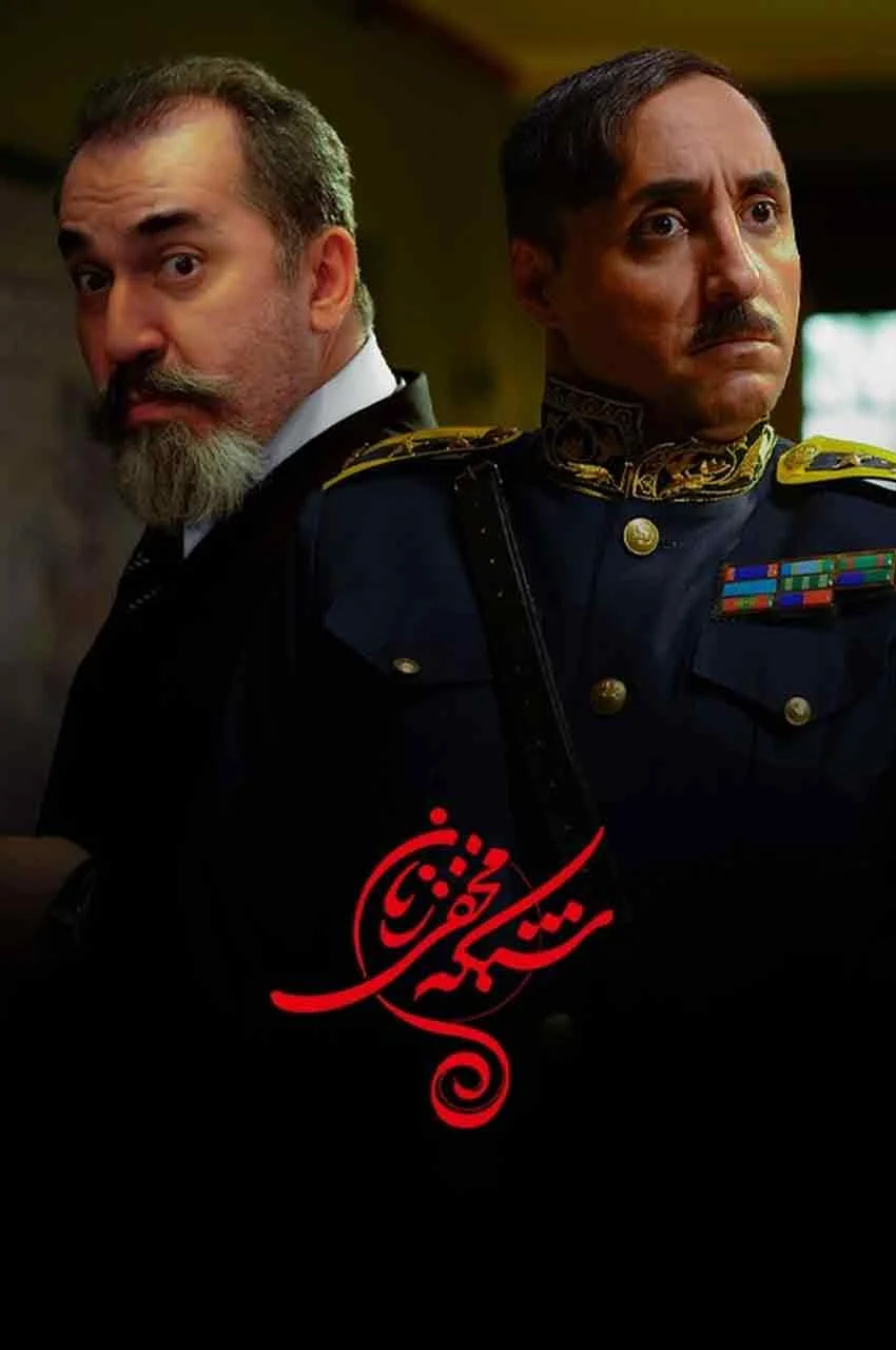قسمت 22