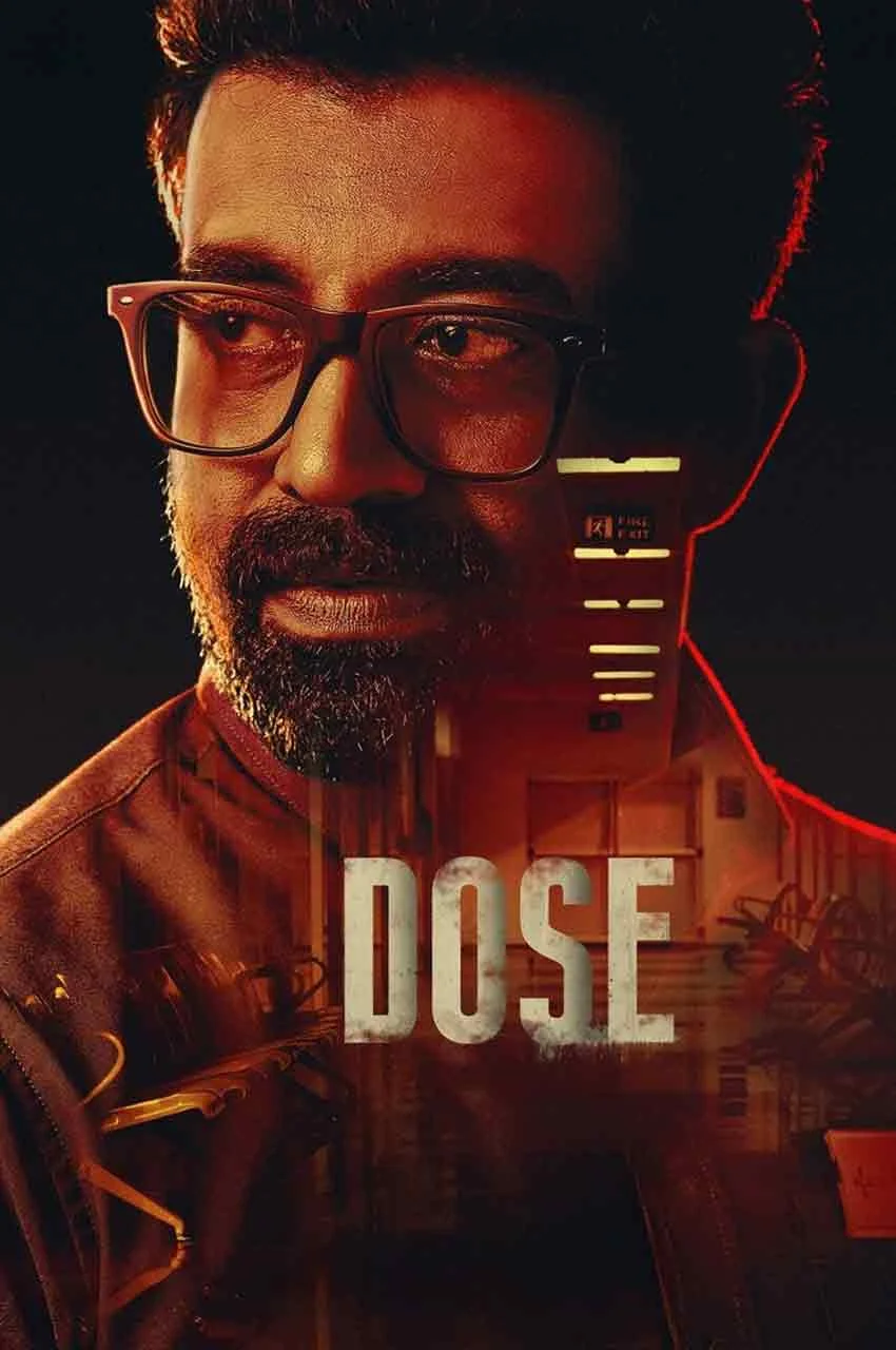 فیلم دوز مرگبار
