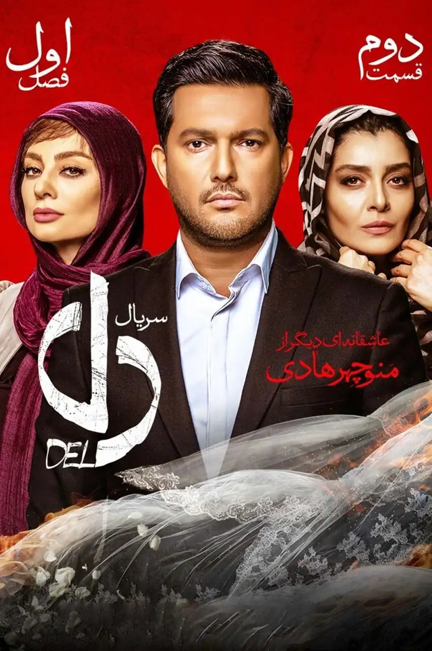 قسمت 2