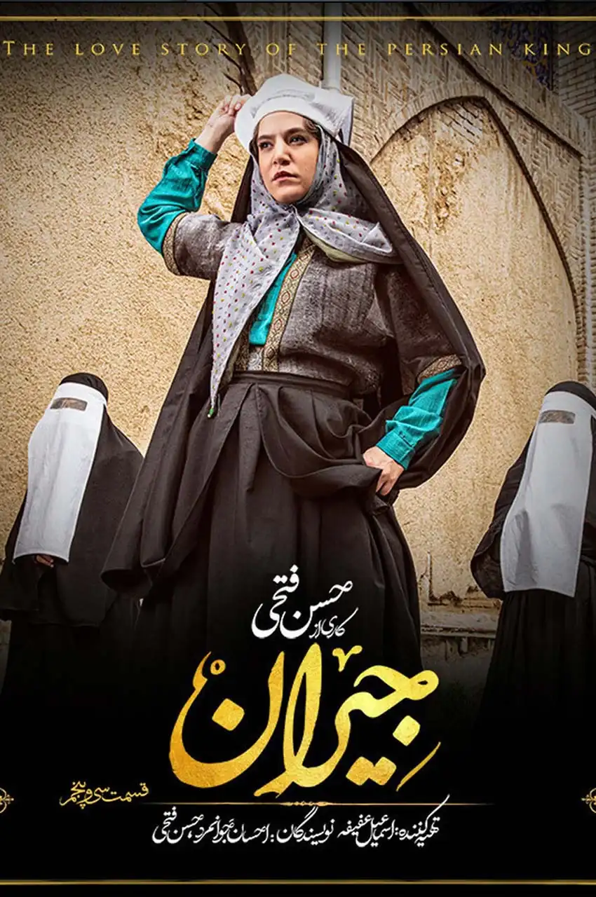 قسمت 35