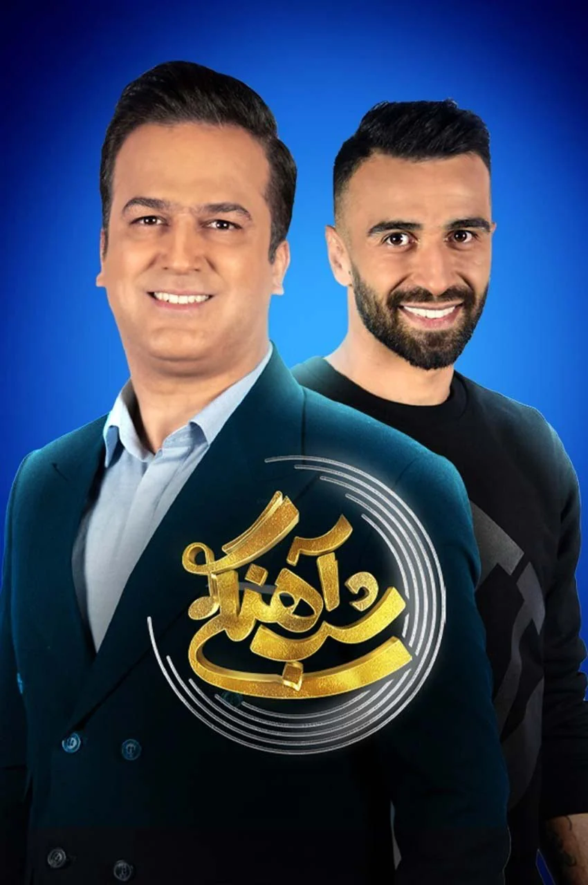 قسمت 9