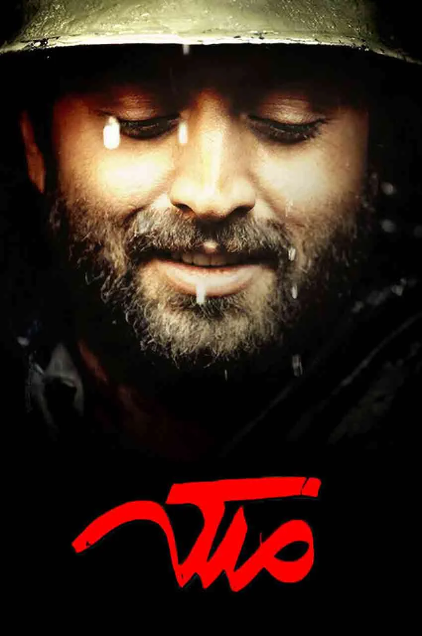 فیلم ملکه