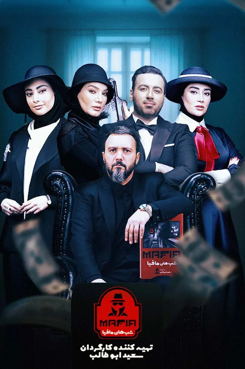 قسمت 3 (پایان فصل)