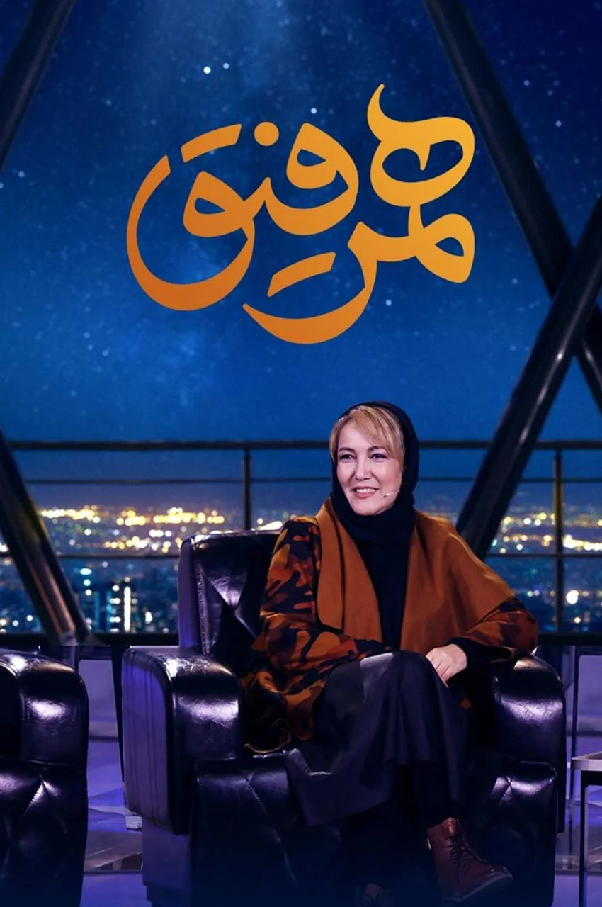 قسمت 25