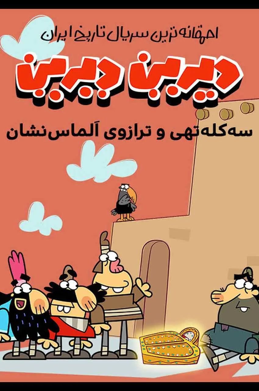 قسمت 39