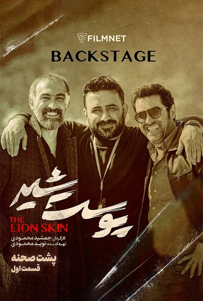قسمت 1