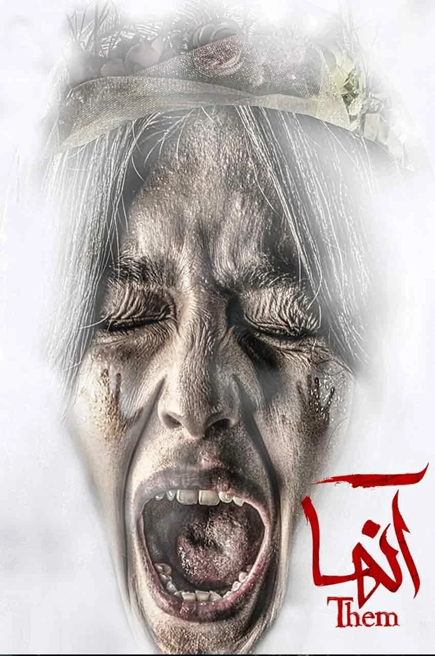 قسمت 5