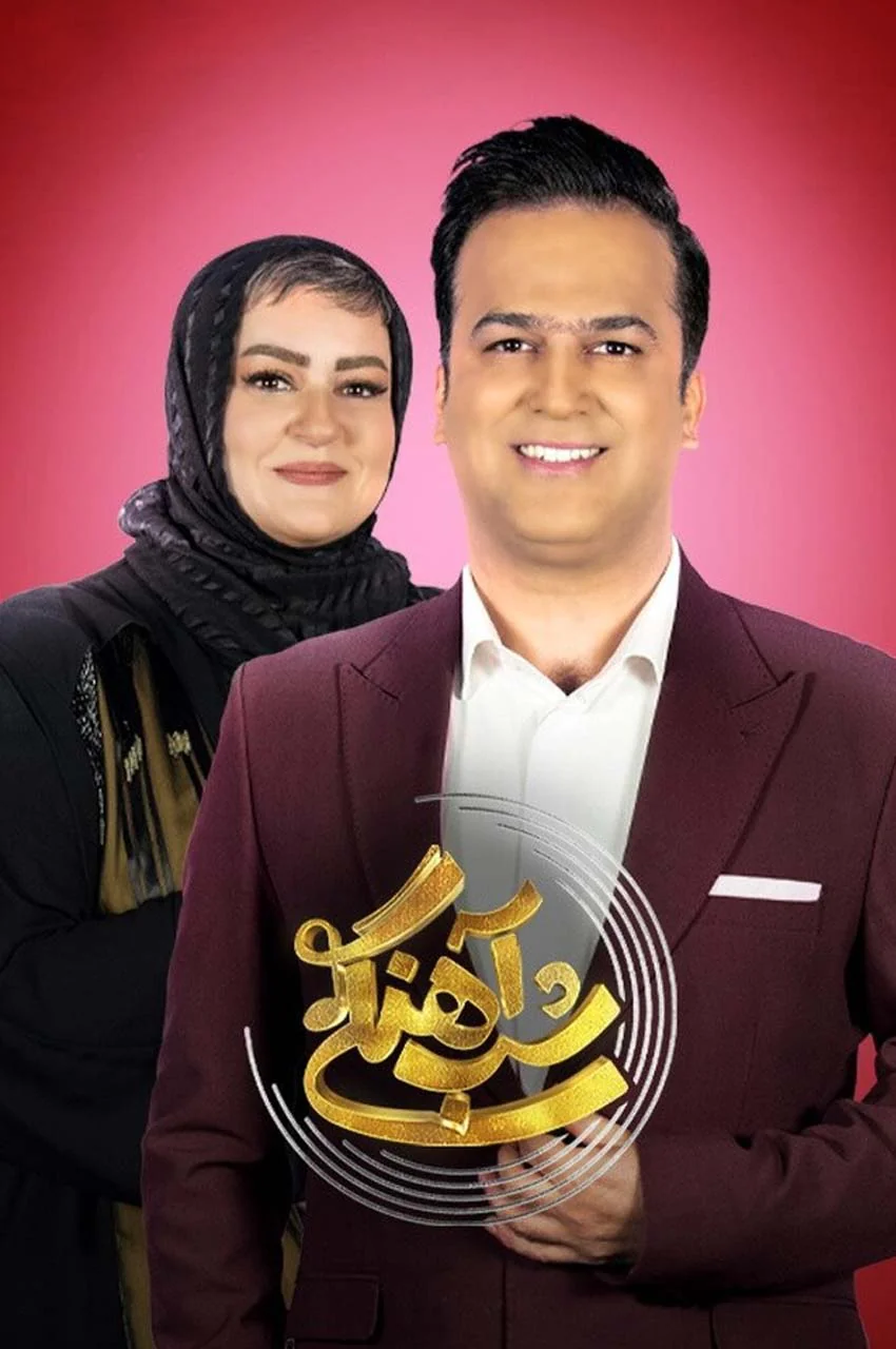 قسمت 7