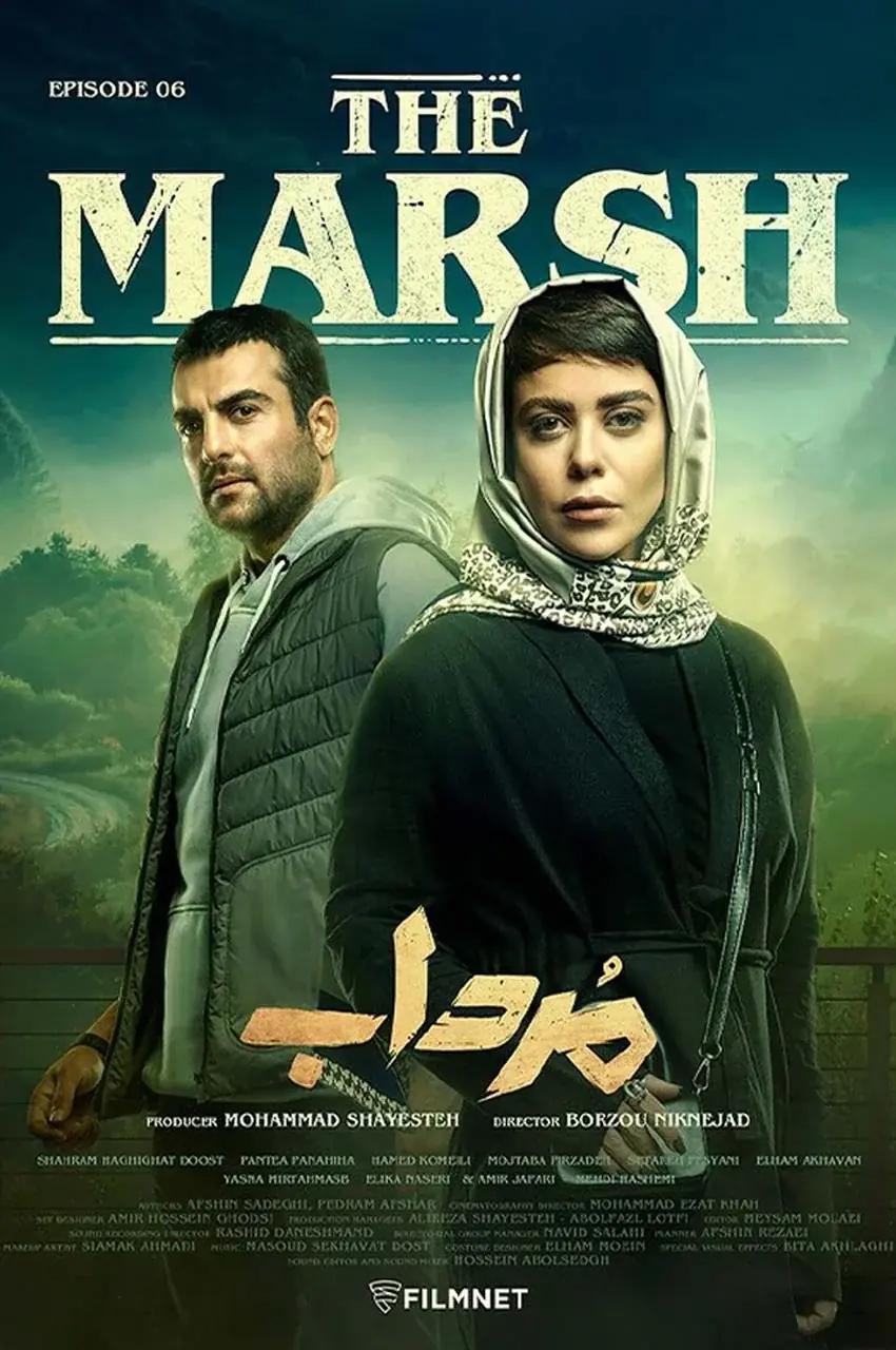 قسمت 6