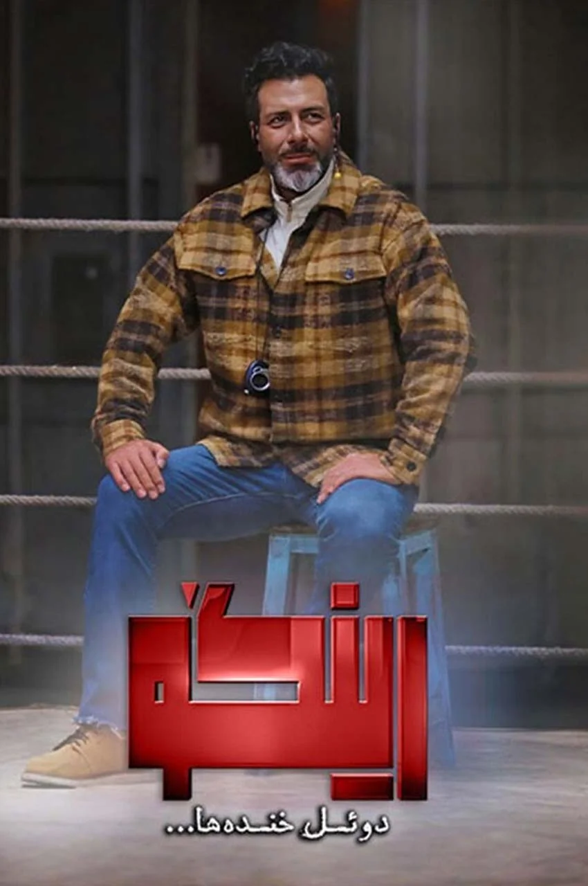 قسمت 1