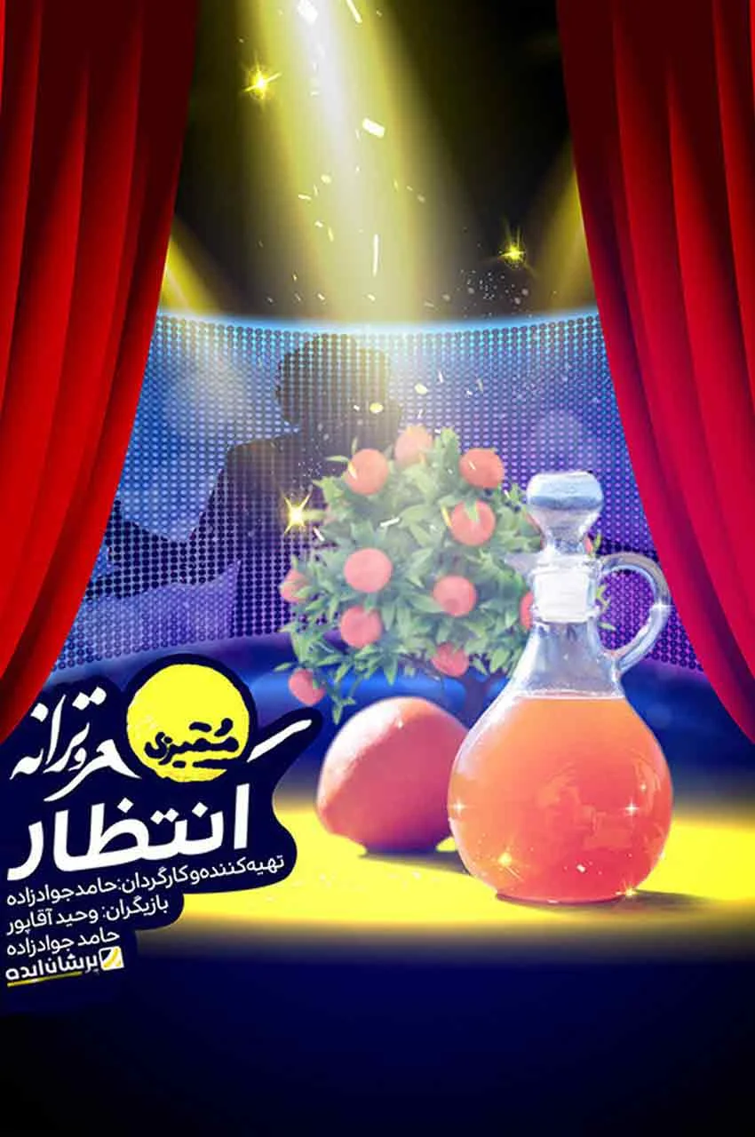 قسمت 4