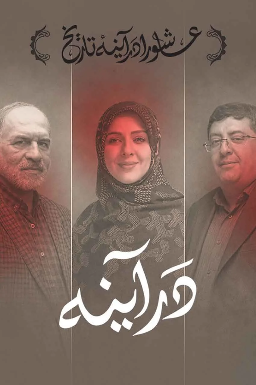 قسمت 2