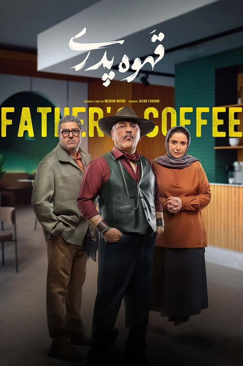 قسمت 6