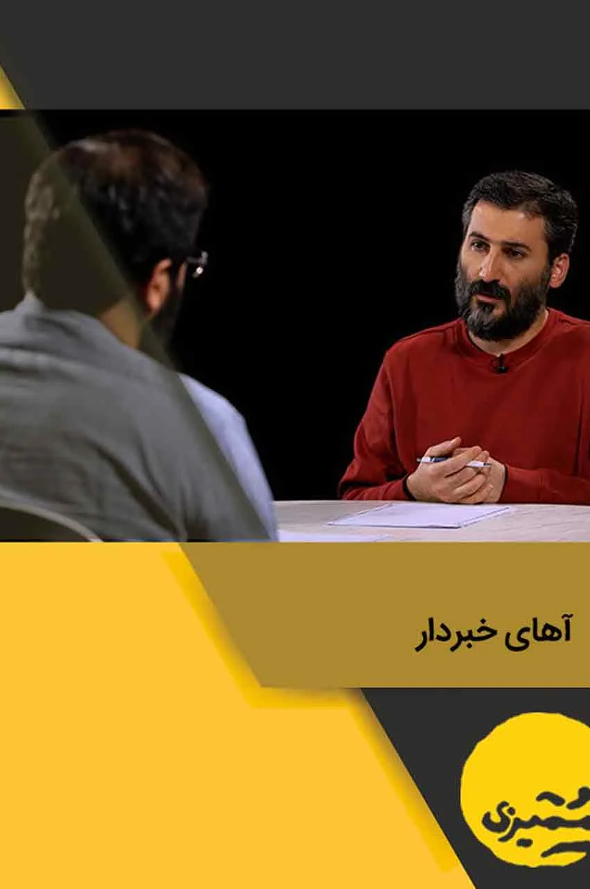 قسمت 7