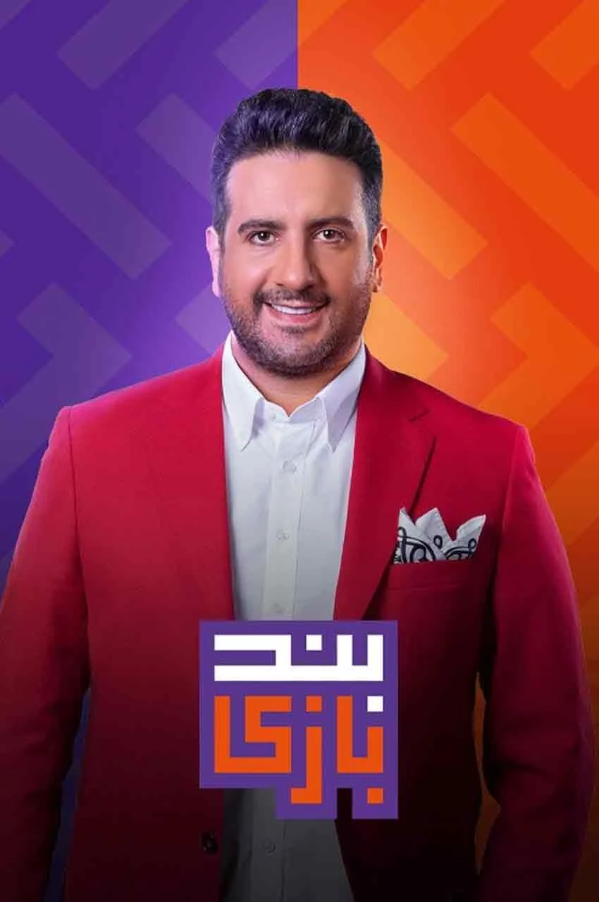 قسمت 3