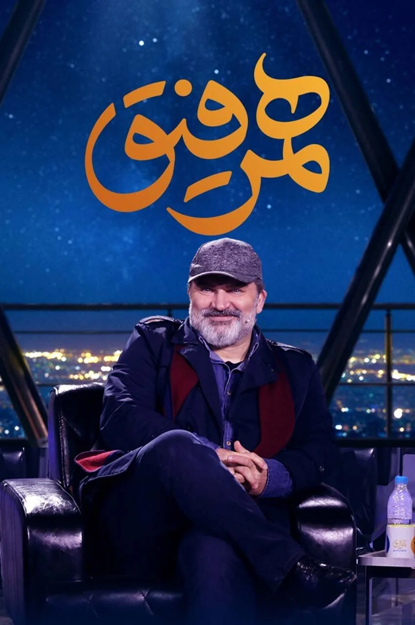 قسمت 26