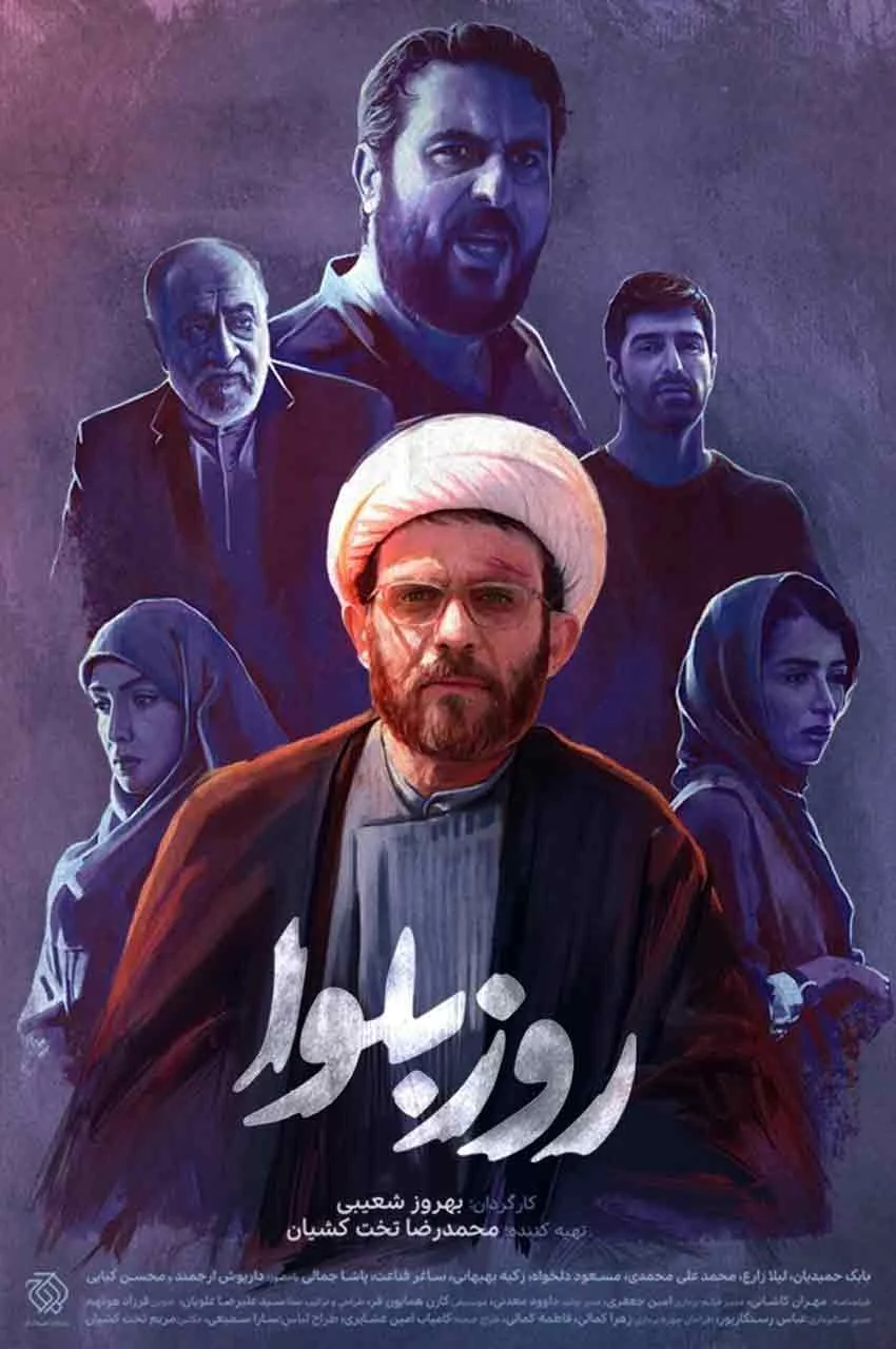 قسمت 1
