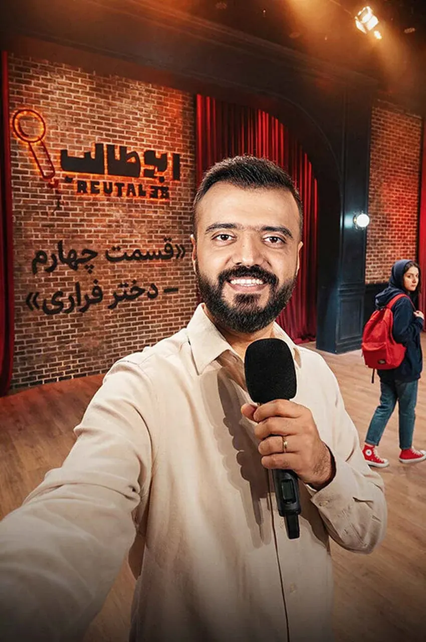 قسمت 4