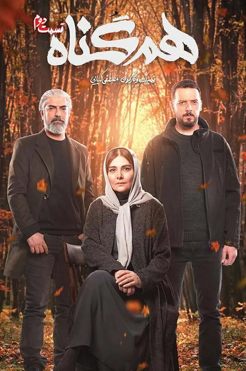 قسمت 2