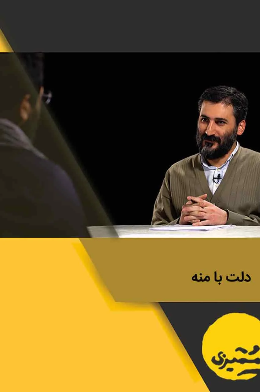 قسمت 6