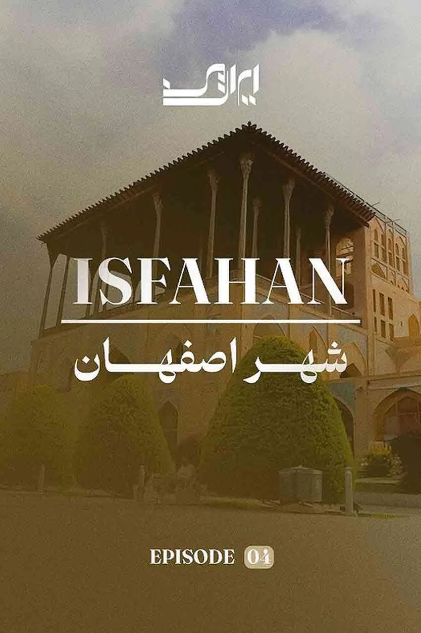 قسمت 4