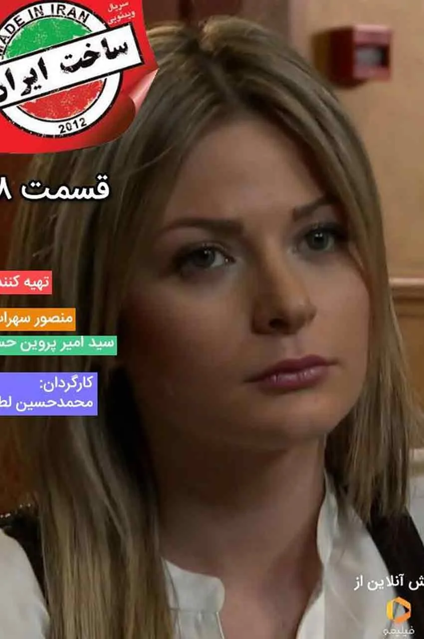 قسمت 18 (پایان سریال)