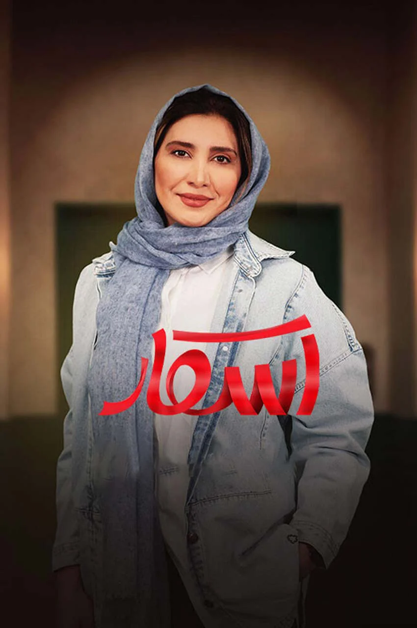 قسمت 1