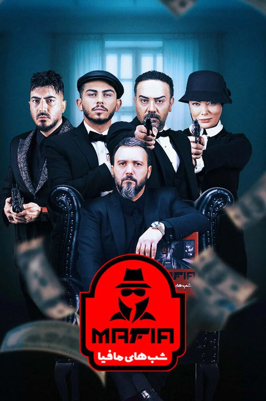 قسمت 2