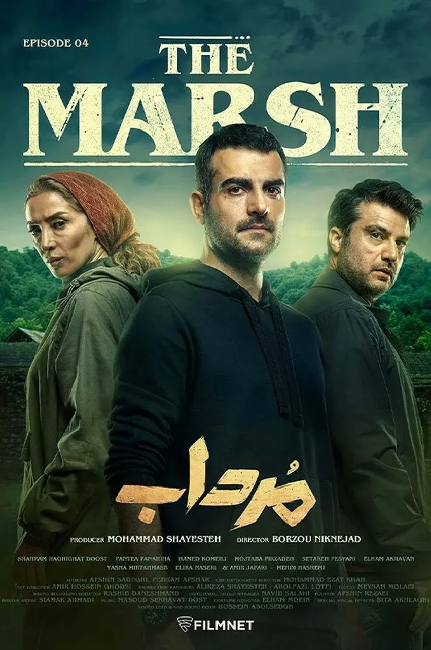 قسمت 4