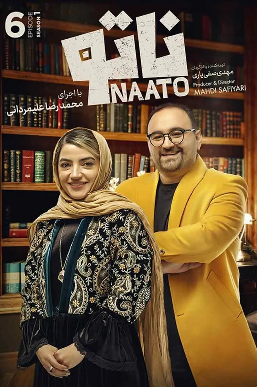قسمت 6