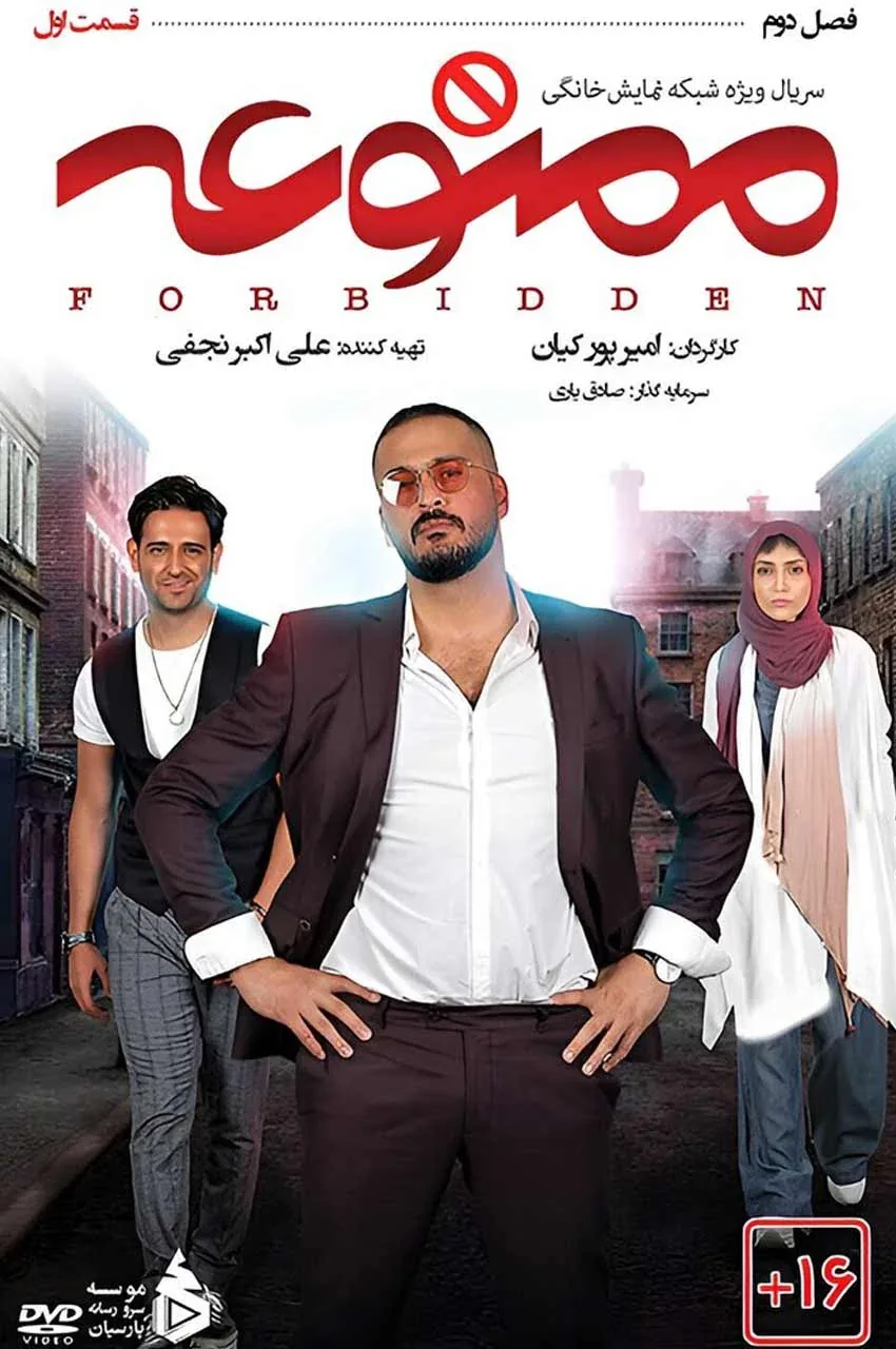 قسمت 1