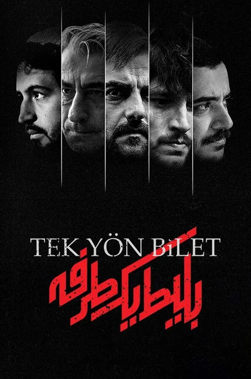 قسمت 1