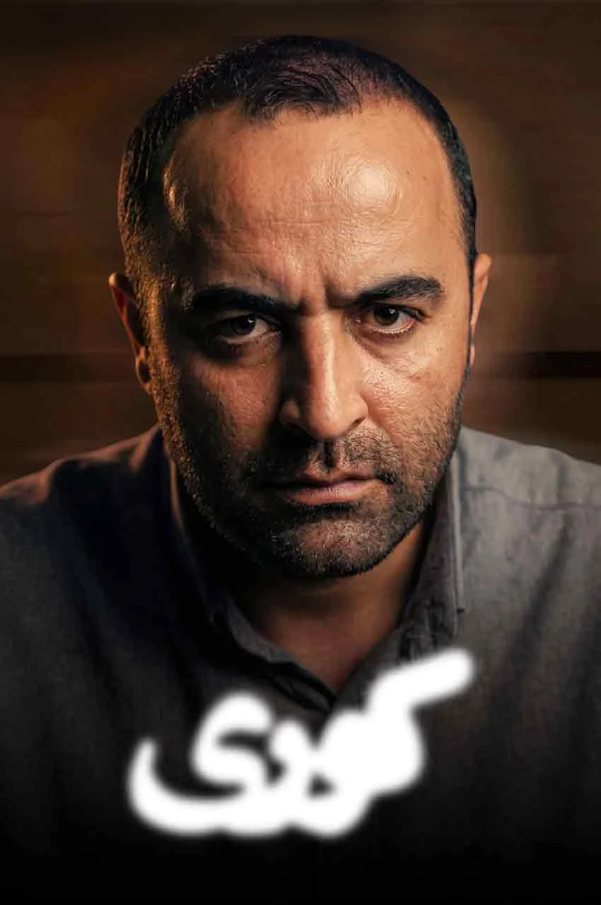 قسمت 3