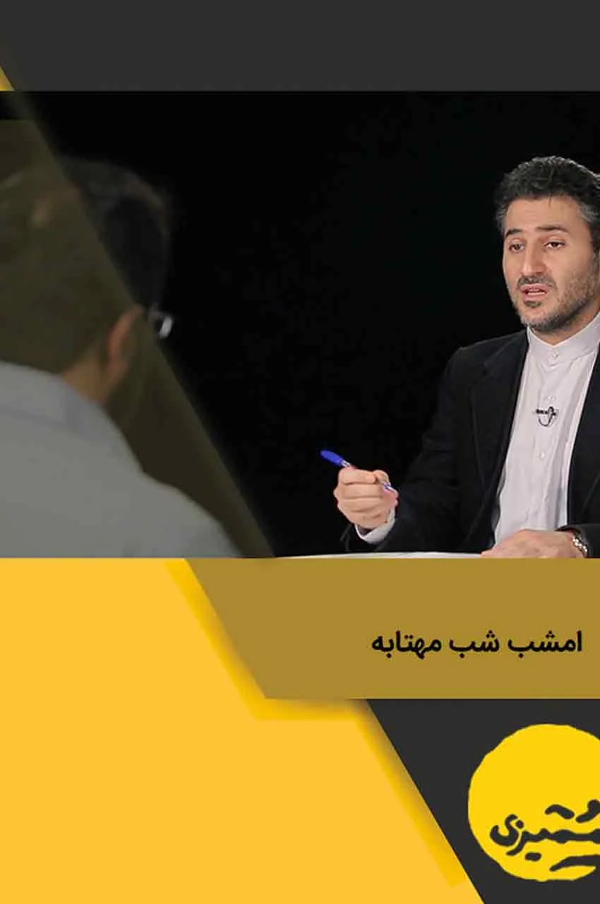 قسمت 21