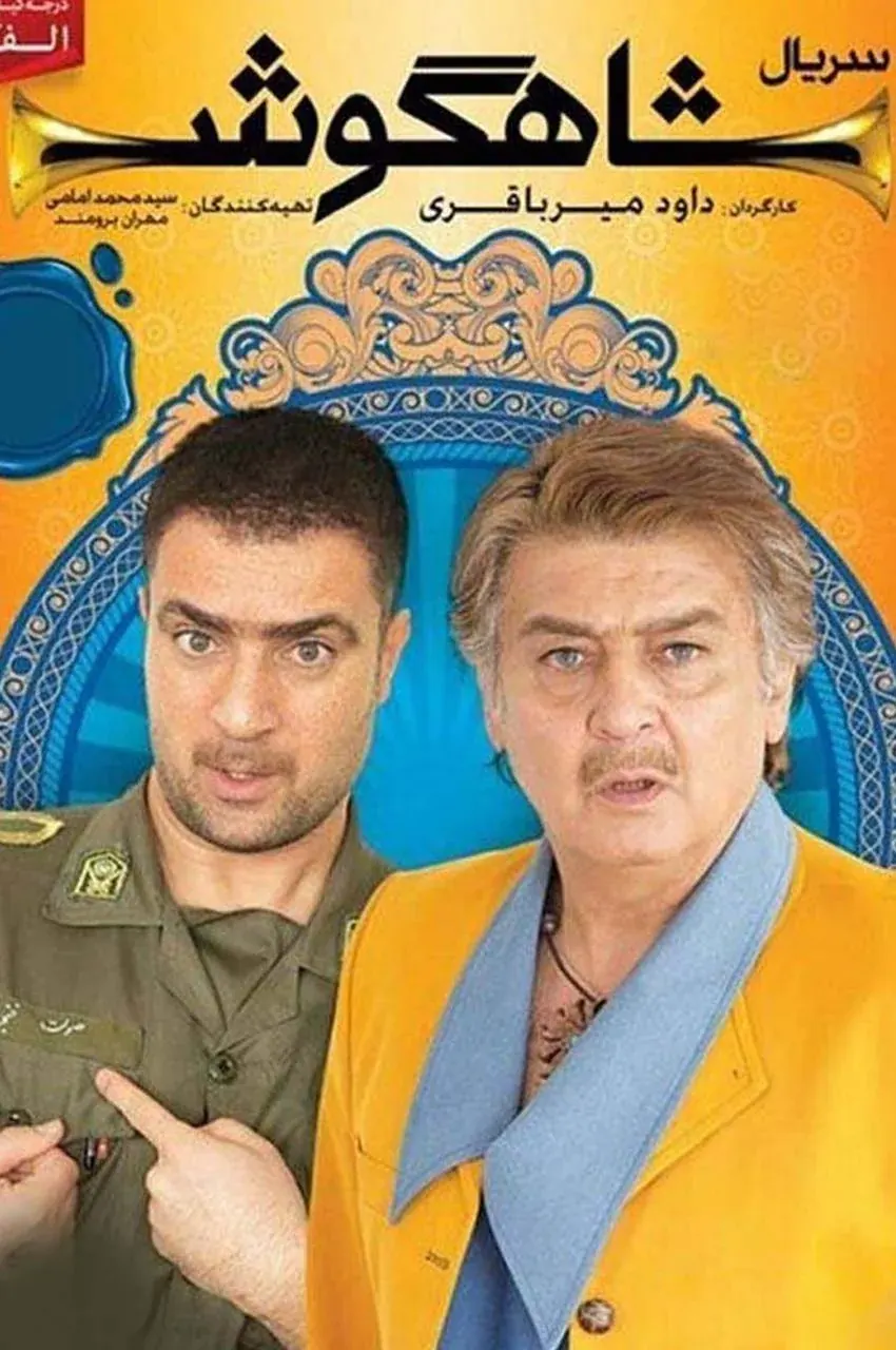قسمت 1