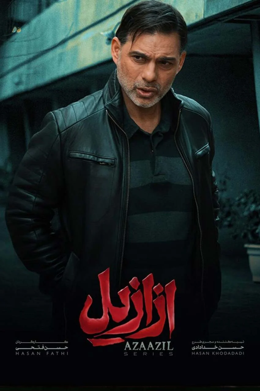قسمت 12