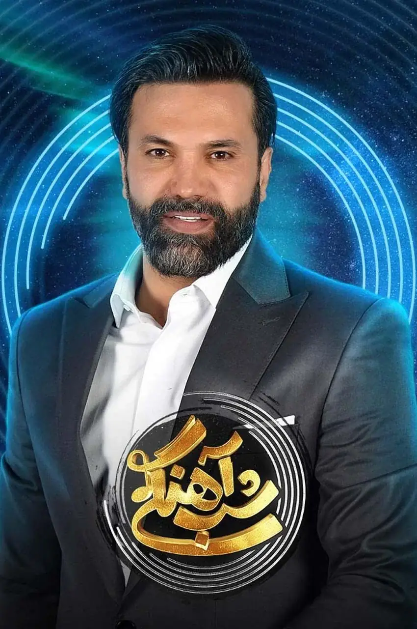 قسمت 20