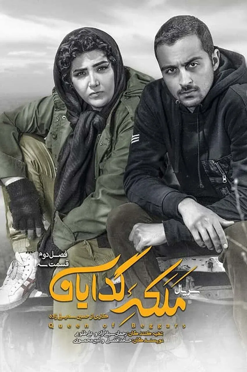 قسمت 3