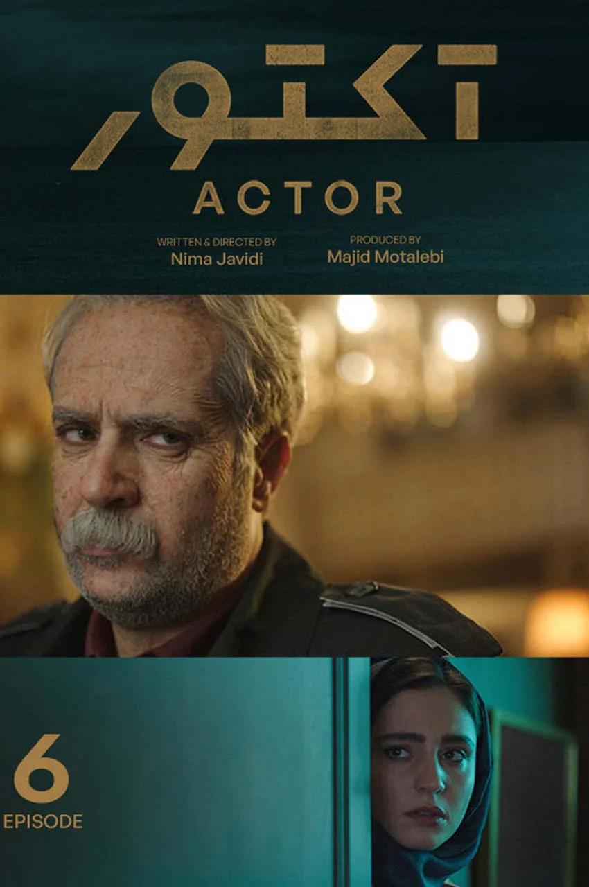 قسمت 6