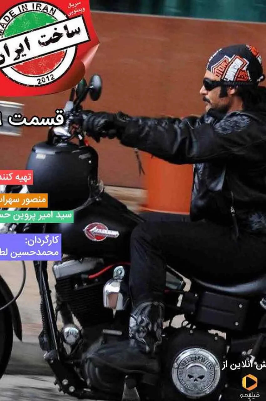 قسمت 6