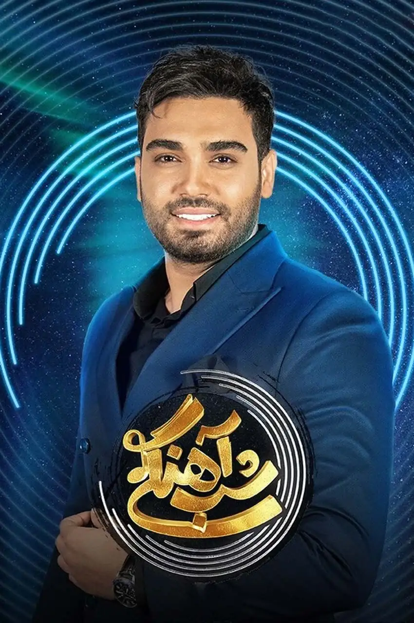قسمت 29