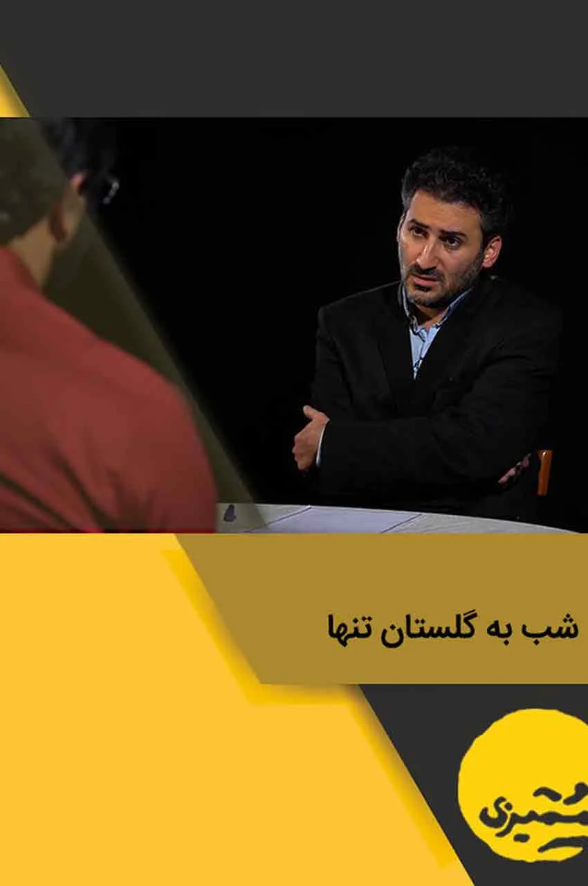 قسمت 1
